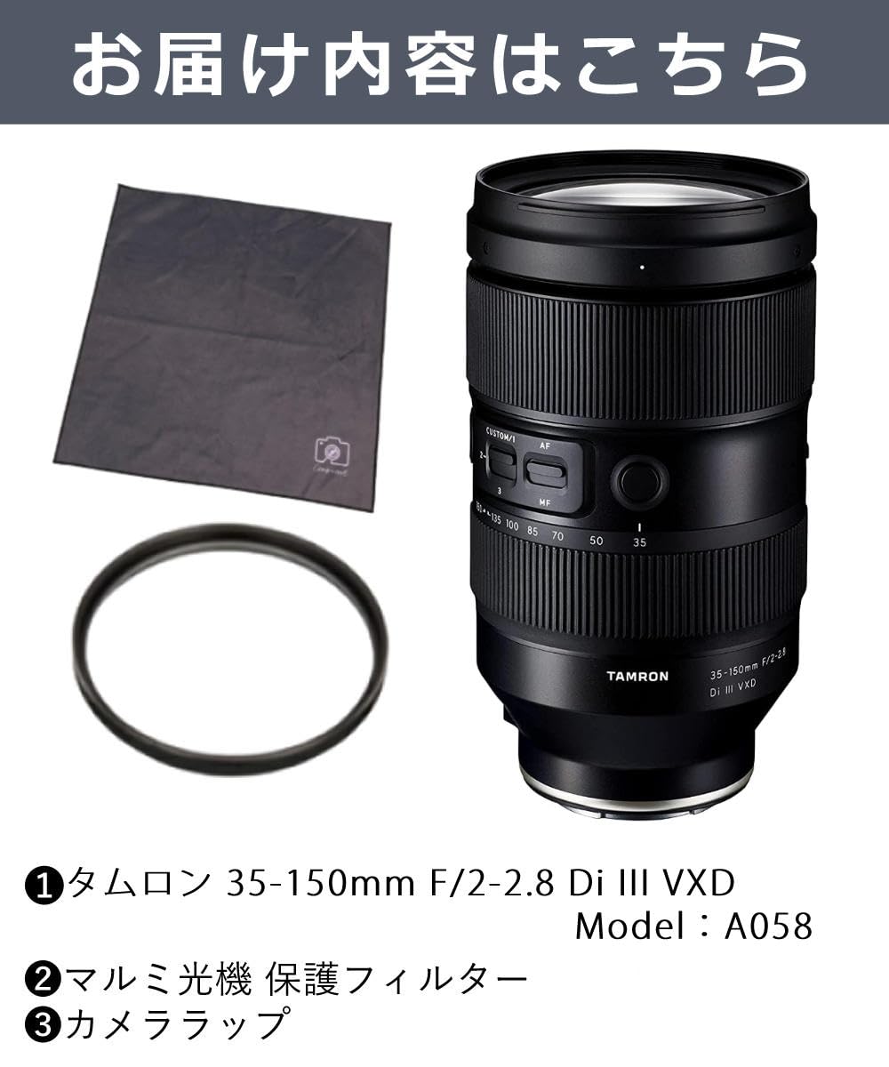TAMRON A058 2個セット Amazon.com : Tamron A058 35-150mm F2-2.8 Di III VXD Lens for